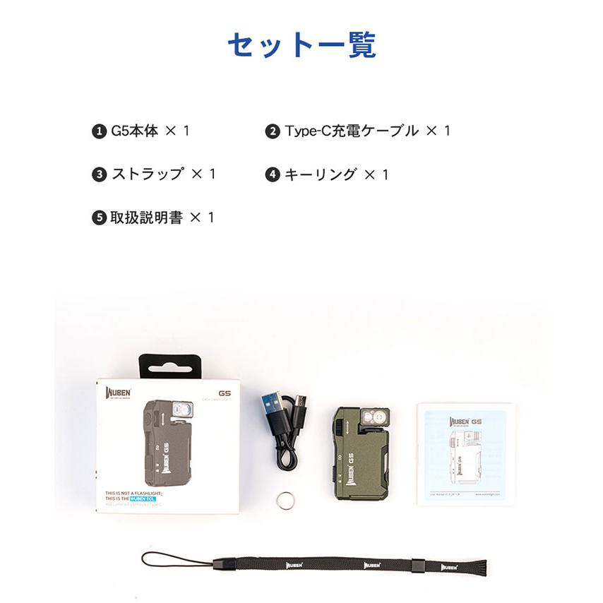 WUBEN【G5】フラッシュライト ミニサイズ 超小型 充電式 防水 明るい ハンディライト 懐中電灯 LED 防災 防犯 RGB光搭載 | WUBEN | 22