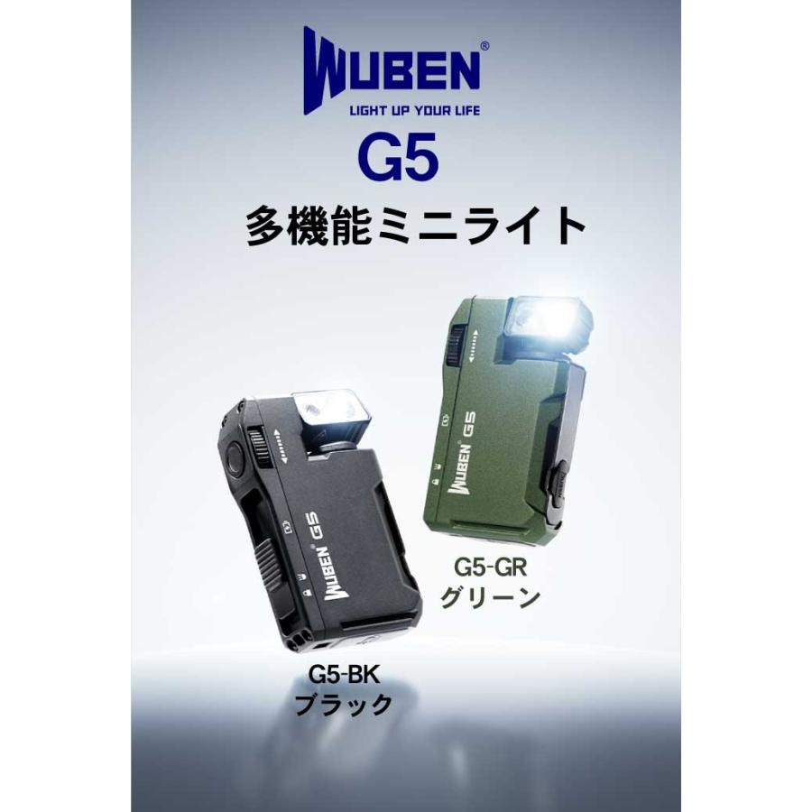 WUBEN【G5】フラッシュライト ミニサイズ 超小型 充電式 防水 明るい ハンディライト 懐中電灯 LED 防災 防犯 RGB光搭載 | WUBEN | 06