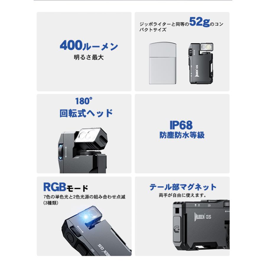 WUBEN【G5】フラッシュライト ミニサイズ 超小型 充電式 防水 明るい ハンディライト 懐中電灯 LED 防災 防犯 RGB光搭載 | WUBEN | 07