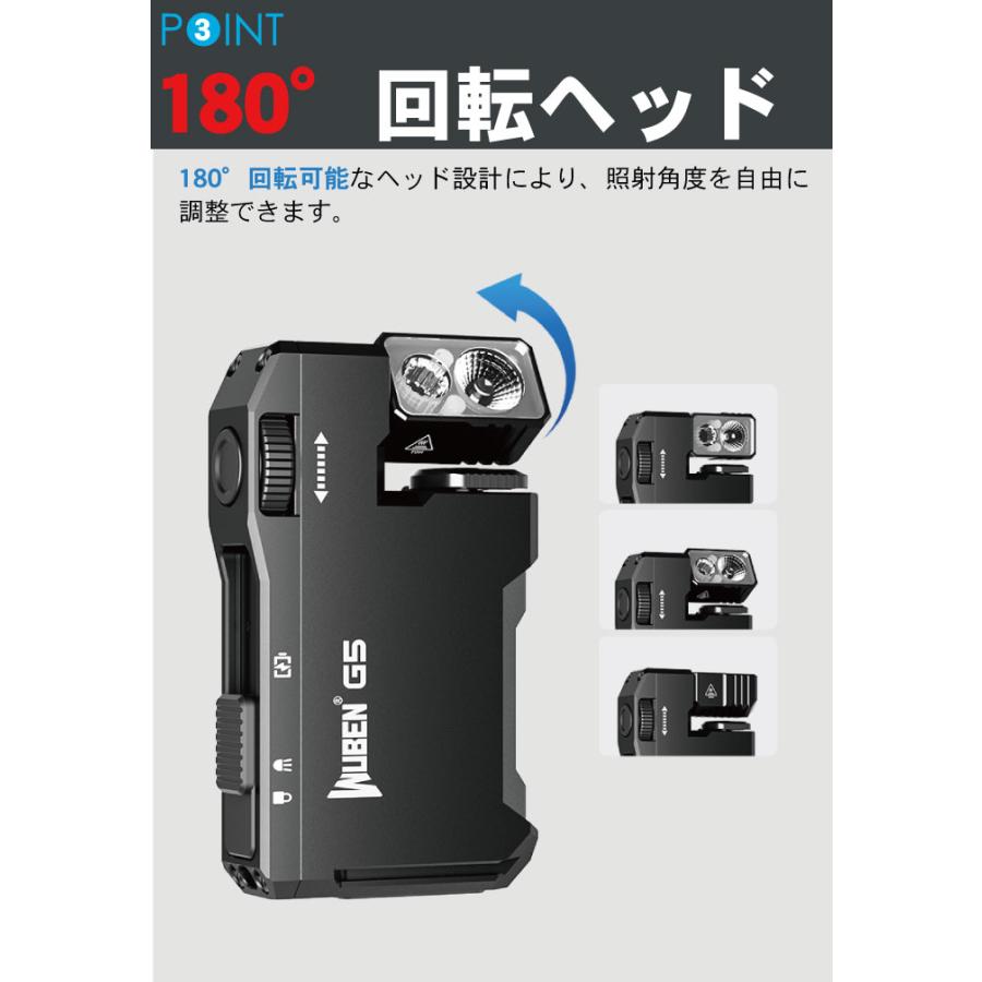 WUBEN【G5】フラッシュライト ミニサイズ 超小型 充電式 防水 明るい ハンディライト 懐中電灯 LED 防災 防犯 RGB光搭載 | WUBEN | 12