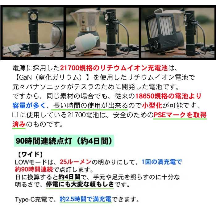 【WUBEN】【L1】[送料無料]小型軽量 強力LED懐中電灯 高輝度ledハンディライト フラッシュライト[TYPE-C充電][米国Luminous SST40 LED] | WUBEN | 12