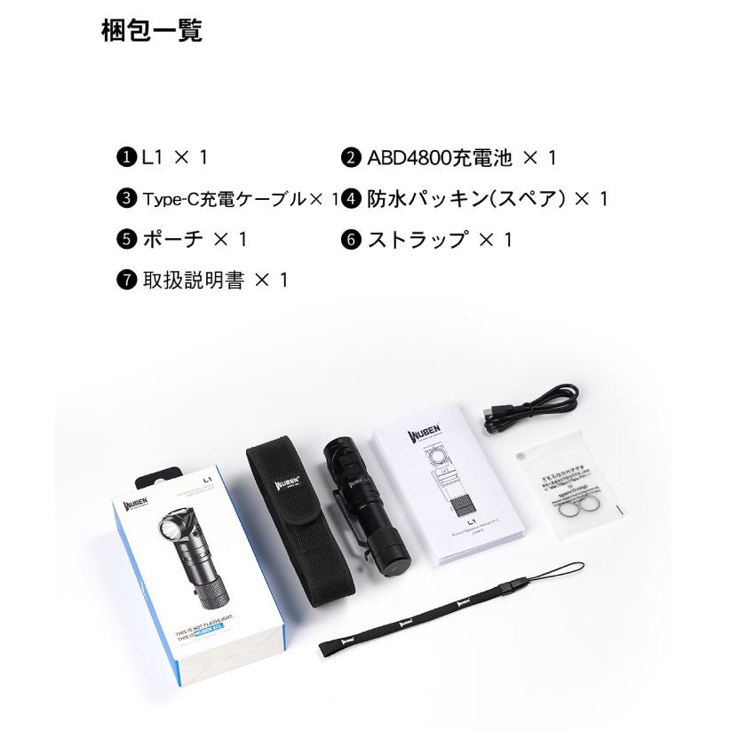 【WUBEN】【L1】[送料無料]小型軽量 強力LED懐中電灯 高輝度ledハンディライト フラッシュライト[TYPE-C充電][米国Luminous SST40 LED] | WUBEN | 20
