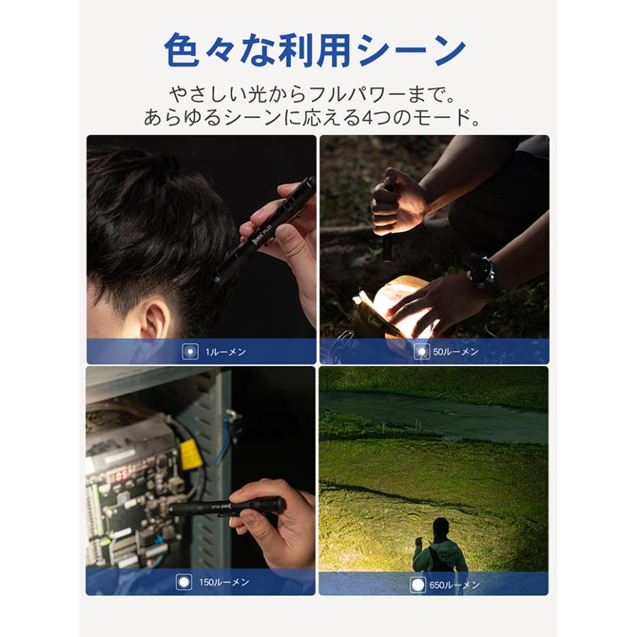 【爆買】WUBEN【PL01】ペンライト 超小型軽量 LED懐中電灯 ledハンディライト フラッシュライト 明るさ最大650ルーメン[TYPE-C充電] | WUBEN | 16