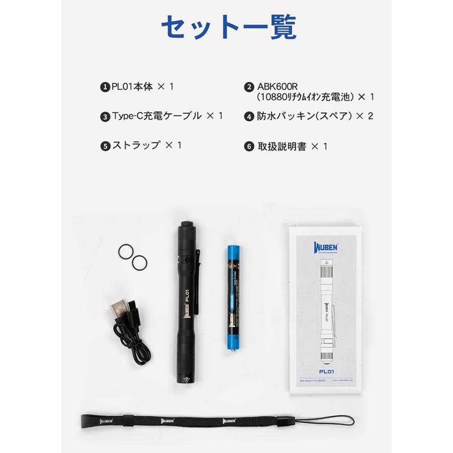 【爆買】WUBEN【PL01】ペンライト 超小型軽量 LED懐中電灯 ledハンディライト フラッシュライト 明るさ最大650ルーメン[TYPE-C充電] | WUBEN | 18