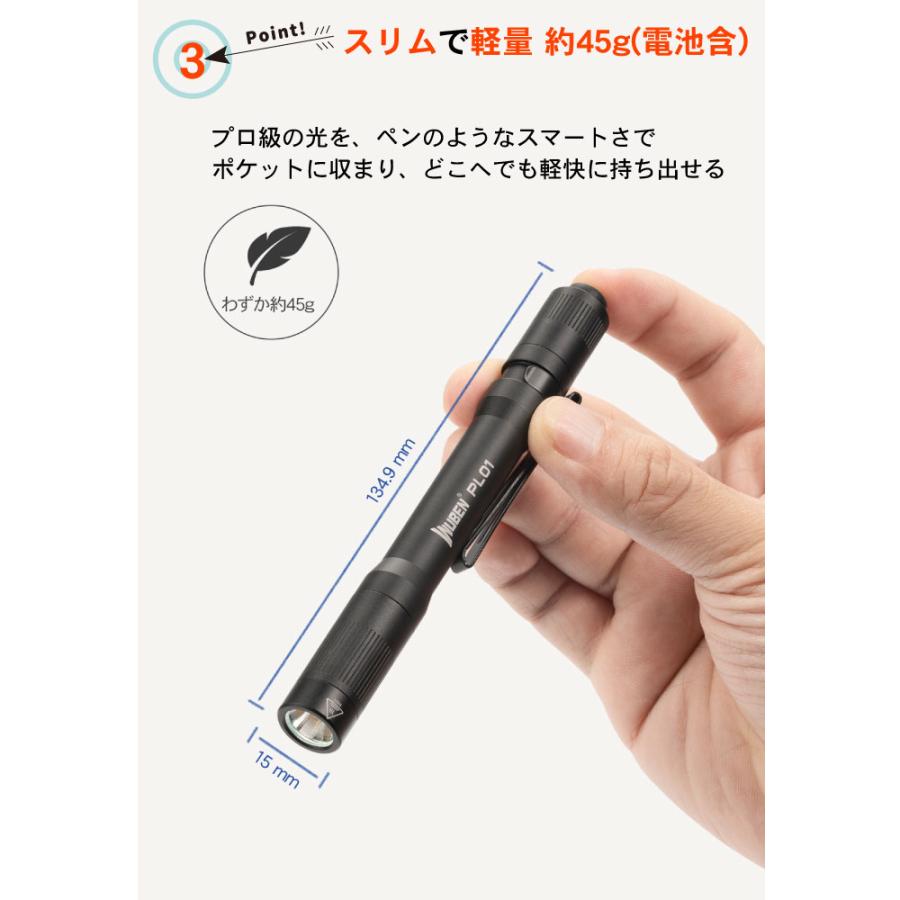 【爆買】WUBEN【PL01】ペンライト 超小型軽量 LED懐中電灯 ledハンディライト フラッシュライト 明るさ最大650ルーメン[TYPE-C充電] | WUBEN | 09