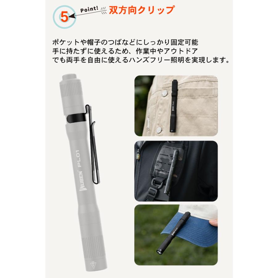 【爆買】WUBEN【PL01】ペンライト 超小型軽量 LED懐中電灯 ledハンディライト フラッシュライト 明るさ最大650ルーメン[TYPE-C充電] | WUBEN | 11