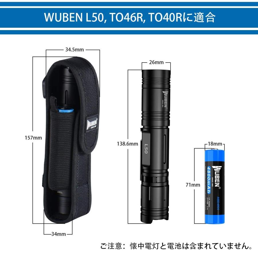 WUBEN【AS5】懐中電灯ホルダー ベルトポーチ ナイロンポーチ フラッシュライト ケース バッテリー ホルスター[WUBEN L50,TO40R,TO46R,E10適合]【定形外】 |  | 04