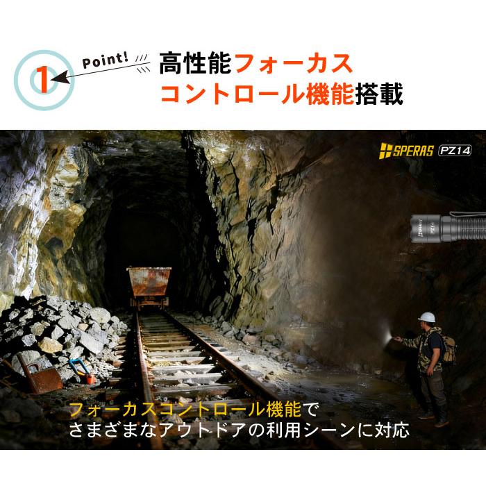 SPERAS 超PayPay祭【SPERAS】【PZ14】[送料無料]小型軽量 EDC 強力LED