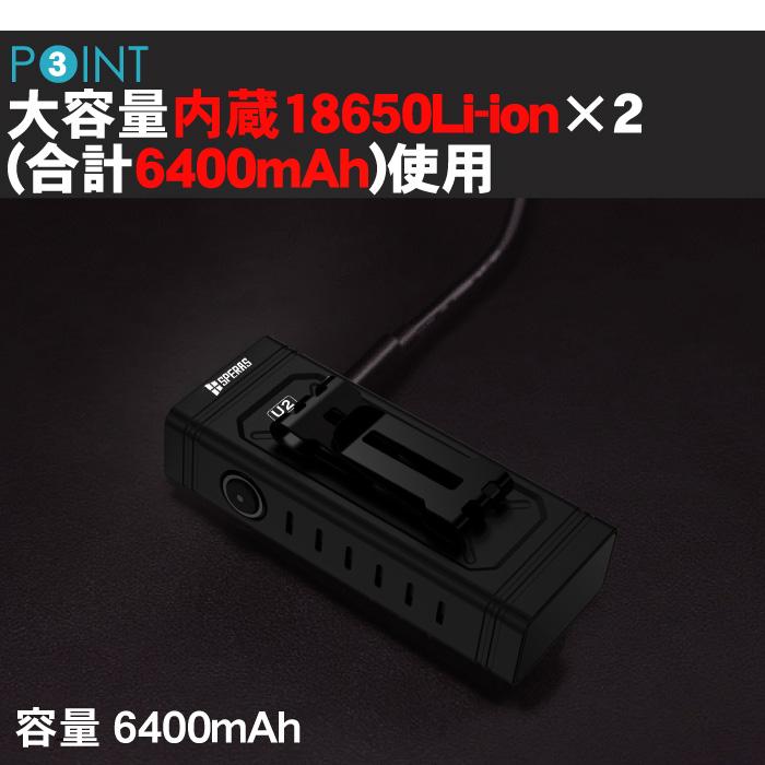 【SPERAS U2】自転車ライト ハンディライト LED 懐中電灯 充電式 ロードバイク 夜間走行ライト 防水 強光 |  | 11