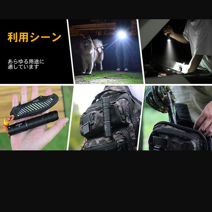 UrFlamp(ユーフランプ)品番V6フラッシュライト1300LM充電式 防水 明るい ハンディライト 充電池 懐中電灯LED アウトドア 防犯WUBEN(株)カスタム |  | 12