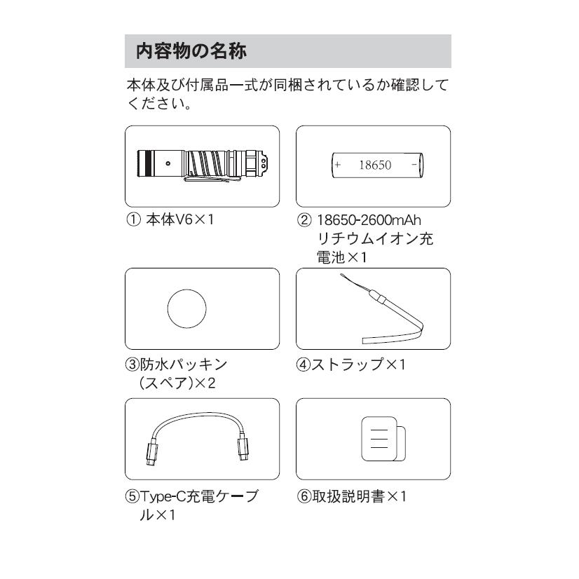 UrFlamp(ユーフランプ)品番V6フラッシュライト1300LM充電式 防水 明るい ハンディライト 充電池 懐中電灯LED アウトドア 防犯WUBEN(株)カスタム |  | 13