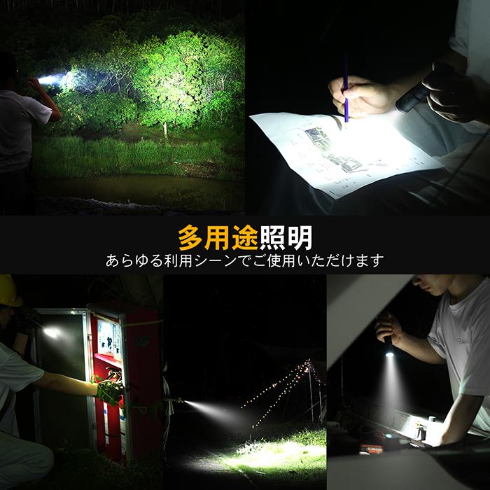 UrFlamp(ユーフランプ)品番V6フラッシュライト1300LM充電式 防水 明るい ハンディライト 充電池 懐中電灯LED アウトドア 防犯WUBEN(株)カスタム |  | 08