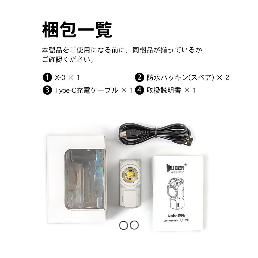 【WUBEN X0】 LED充電式フラッシュライト 明るさ最大1100ルーメン アウトドア キャンプ 停電 防災完全防水　明るい【PSE取得済】｜wuben｜18