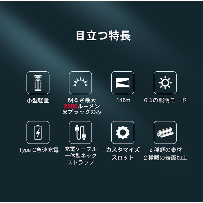 【WUBEN X2】 LED充電式フラッシュライト 明るさ最大2500ルーメン アウトドア キャンプ 停電 防災完全防水 | WUBEN | 05