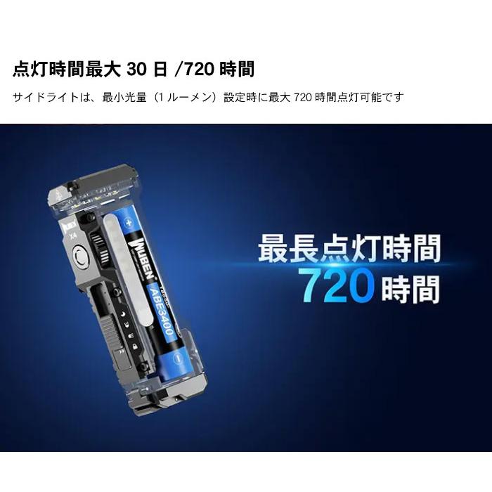 【WUBEN】【X4】超小型 LED懐中電灯 ledハンディライト フラッシュライト 明るさ最大1500ルーメン[ワイド+スポット同時点灯] | WUBEN | 15