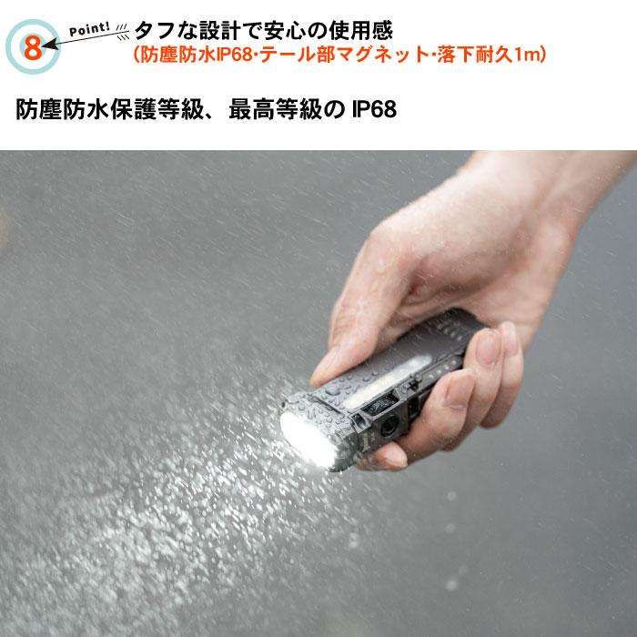 【WUBEN】【X4】超小型 LED懐中電灯 ledハンディライト フラッシュライト 明るさ最大1500ルーメン[ワイド+スポット同時点灯] | WUBEN | 17