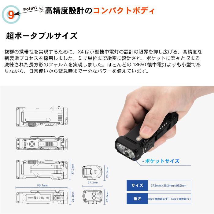 【WUBEN】【X4】超小型 LED懐中電灯 ledハンディライト フラッシュライト 明るさ最大1500ルーメン[ワイド+スポット同時点灯] | WUBEN | 19