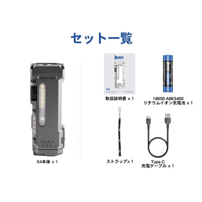 【WUBEN】【X4】超小型 LED懐中電灯 ledハンディライト フラッシュライト 明るさ最大1500ルーメン[ワイド+スポット同時点灯] | WUBEN | 21