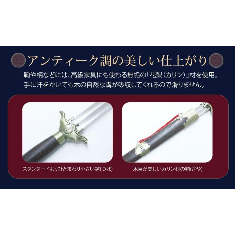 太極剣 太極拳 剣 ジュラルミン ハードタイプ ハイグレード 三十二式