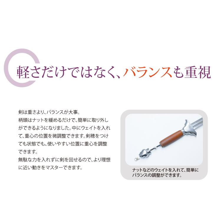 太極剣 太極拳 剣 ハードタイプ ジュラルミン 軽量 軽い 三十二式 楊式