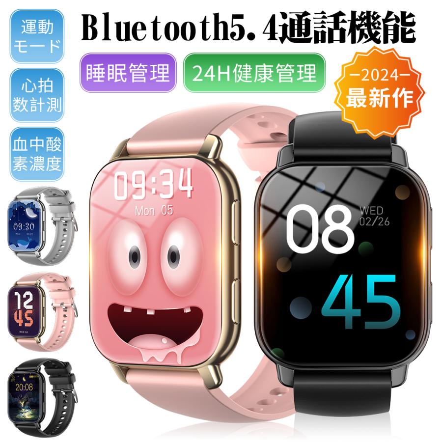 スマートウォッチ類　３３点　まとめ 楽天市場】「スーパーSALE限定 15%OFFクーポン」最安値挑戦