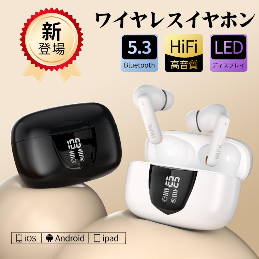 WAPIK ワイヤレスイヤホン 5.4 Bluetooth HiFi 高音質 iPhone