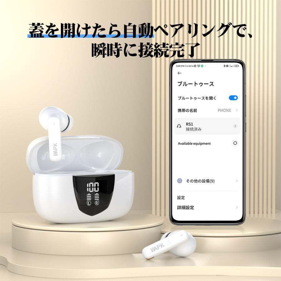 【即購入OK♥】ワイヤレスイヤホン (ホワイト) 楽天市場】「2個購入で更に200円OFFクーポン」ワイヤレス