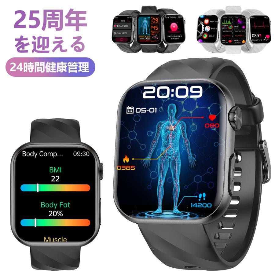 スマートウォッチ類　３３点　まとめ WAPIK スマートウォッチ 1.91インチ画面 通話機能 丸型 腕時計