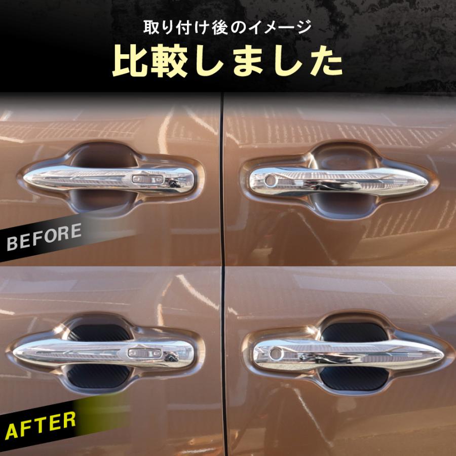 RAV4 PHV ドアハンドルプロテクター 4個セット マグネット 白 黒