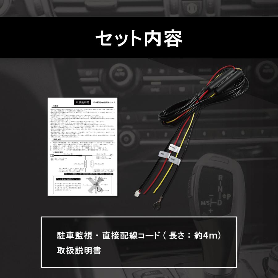 コムテック ドライブレコーダー 配線コード HDROP-14 互換品 コムテック ドライブレコーダー 配線コード HDROP-14 互換品