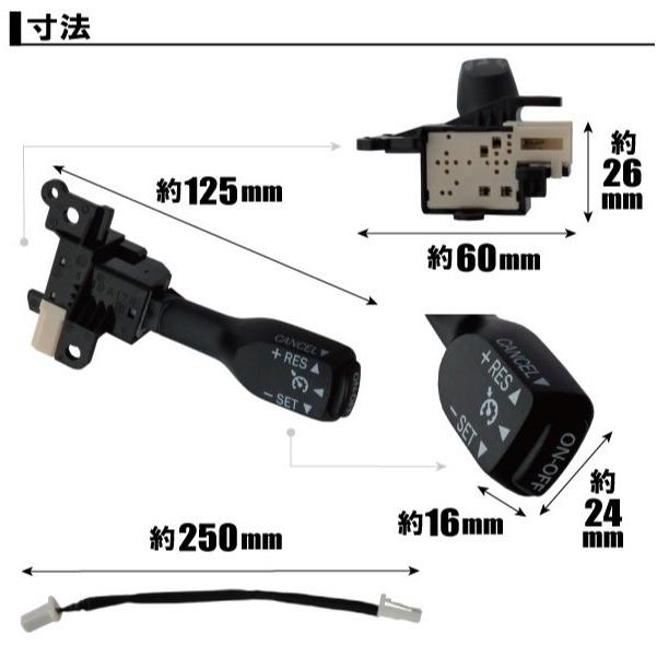 トヨタ TOYOTA クルーズコントロール アルファード ANH10W (2005/4〜(後期型))対応 非対応車 後付け 速度 車用 燃費向上 黒 ブラック｜wvdjp45248｜02