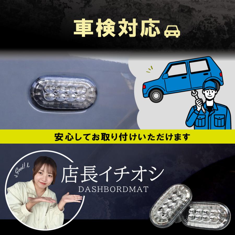 ジムニー カスタムサイドウインカー
サイドマーカー 左右セット
JA11 JA12 SJ30 JA22 JA71
#クリアレンズ
#サイドターン
#マーカーレンズ 楽天市場】【予約注文受付中】LED サイドマーカー ジムニー JB64