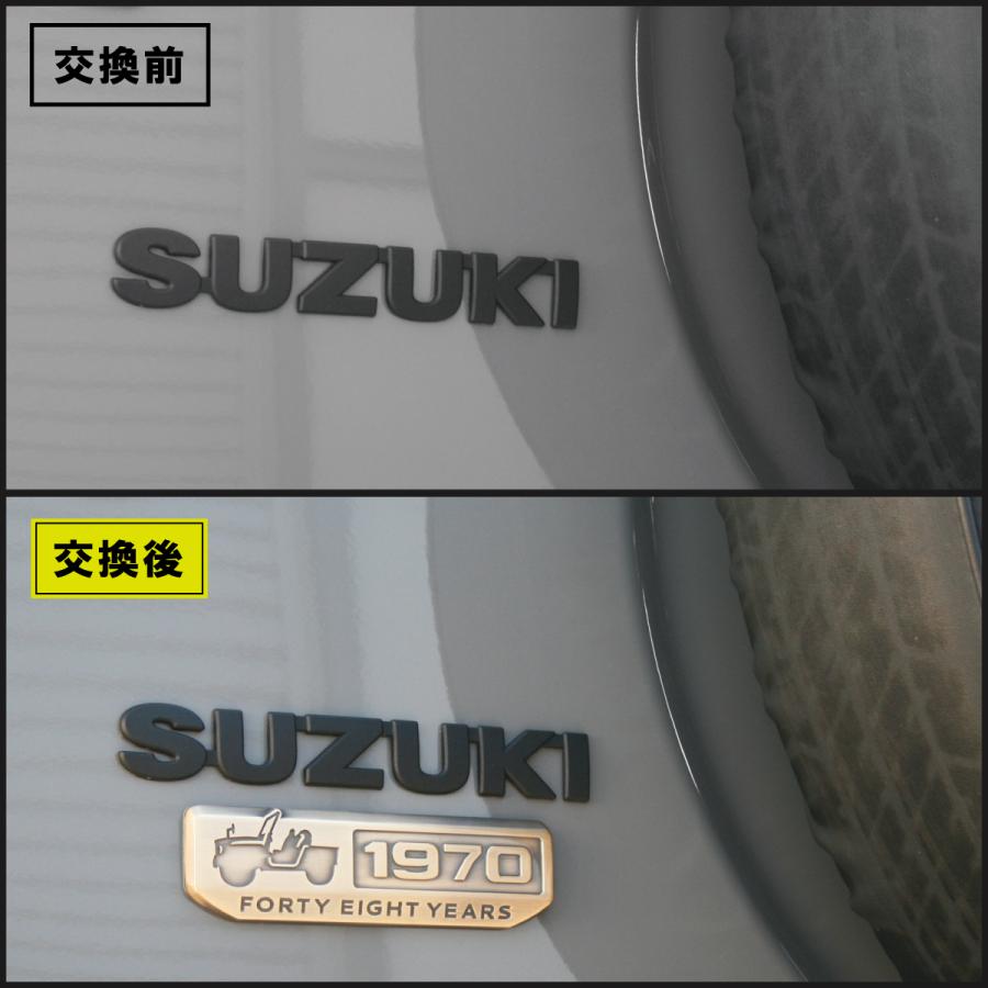 ジムニー　パーマネント ジムニー JB64 JB74 ジムニーシエラ ジムニーノマド エンブレム