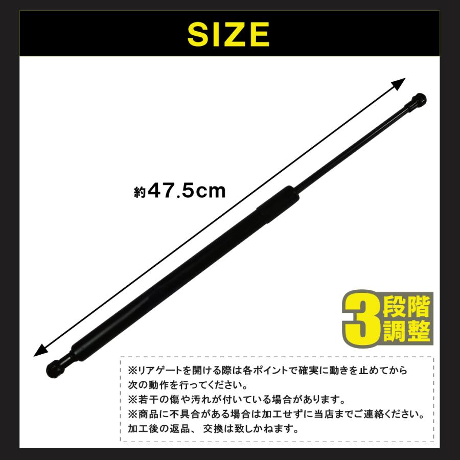 ジムニー JB64 JB74 リアゲート 3段階 ジムニーシエラ ジムニーノマド
