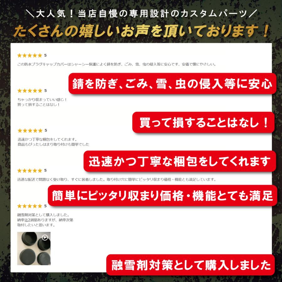 ジムニー JB64 JB74 ジムニーシエラ ジムニーノマド 防水プラグ ジムニー JB64 JB74 ジムニーシエラ ジムニーノマド 防水プラグ
