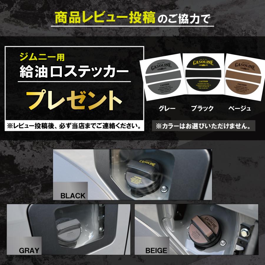 ジムニー JB64 JB74 ジムニーシエラ ジムニーノマド センター ジムニー JB64 JB74 ジムニーシエラ ジムニーノマド センター