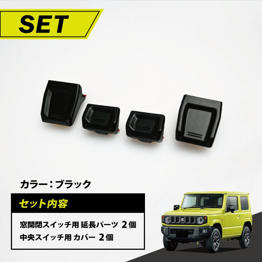 ジムニー JB64 JB74 ジムニーシエラ ジムニーノマド センター ジムニー JB64 JB74 ジムニーシエラ ジムニーノマド センター