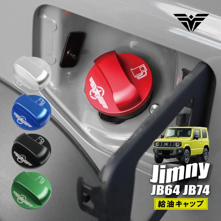 フューエルキャプカバー キーカバー X-Fang：デリカミニB3型/BA型/トライトン』ビレットフューエルキャップ