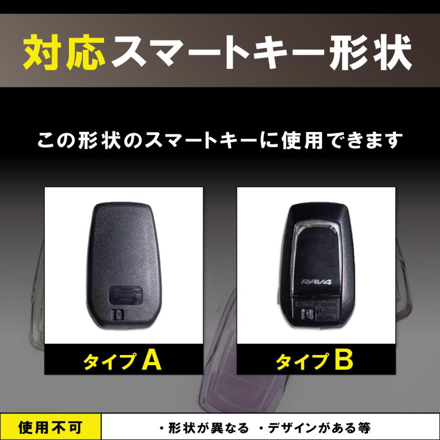 スマートキーケース ヴォクシー ノア 90系 プリウス ヴェルファイア