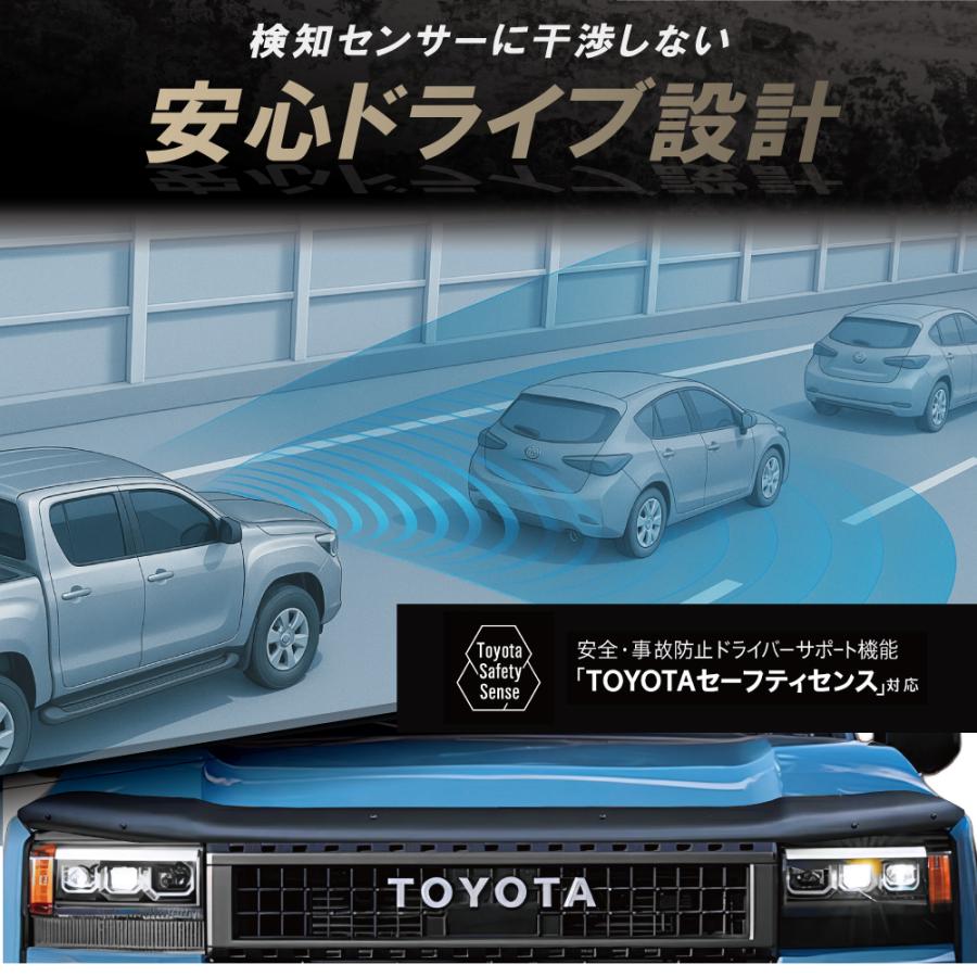 バグガード ランドクルーザー250 ボンネットプロテクター ボンネット
