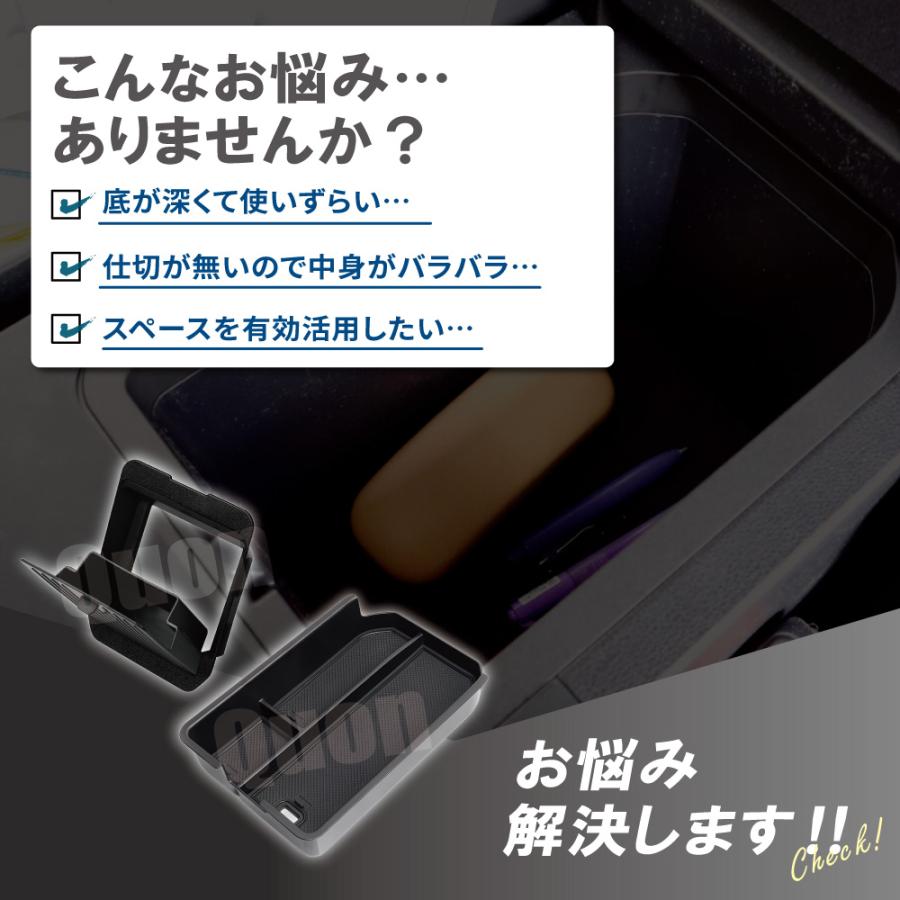 コンソールボックストレー ランドクルーザー250 収納ボックス 小物収納
