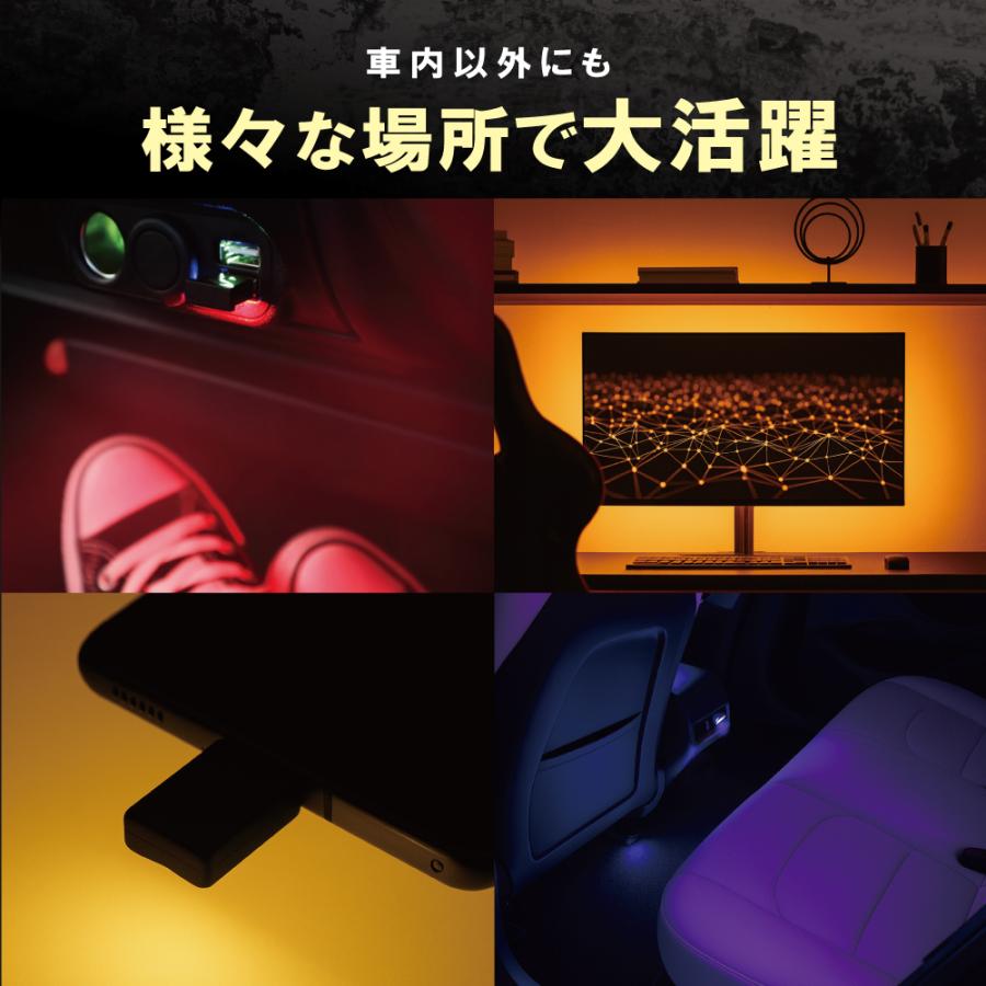 USB LEDミニライト TYPE-C 8色切替 光センサー搭載 アルファード40系