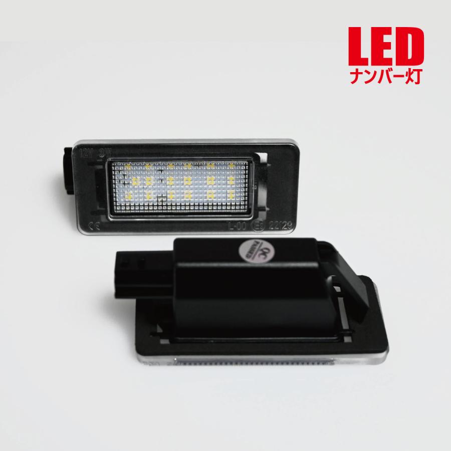 LEDナンバー灯 2個セット セレナ C27 GC27 GFC27 日産 e-POWER 26510-8990E｜wvdjp45248｜03