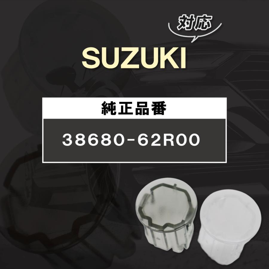 スズキ オートライト センサーカバー ジムニー シエラ ワゴンR