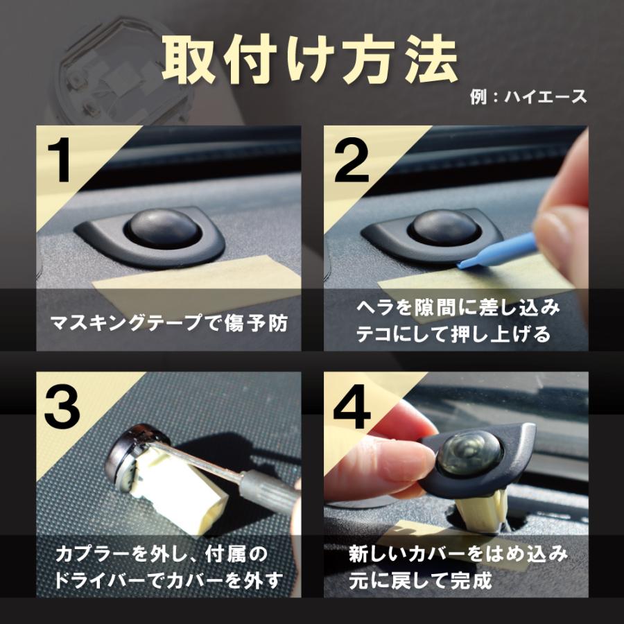スズキ オートライト センサーカバー ジムニー シエラ ワゴンR