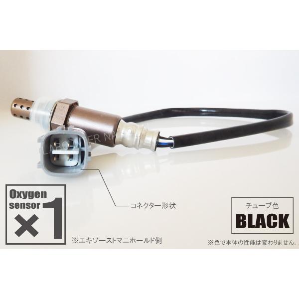 O2センサー 89465-97212-000 対応 ミラ L700 ダイハツ 用 オキシジェン
