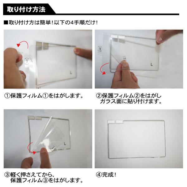 トヨタ NSZT-W64 フィルムアンテナ 左右 GPS一体型フィルムアンテナ
