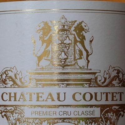 シャトー　クーテ　2002　白ワイン　貴腐ワイン