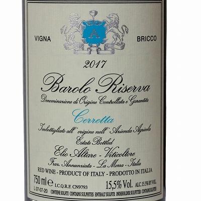 エリオアルターレ 2017 Barolo 【公式通販】