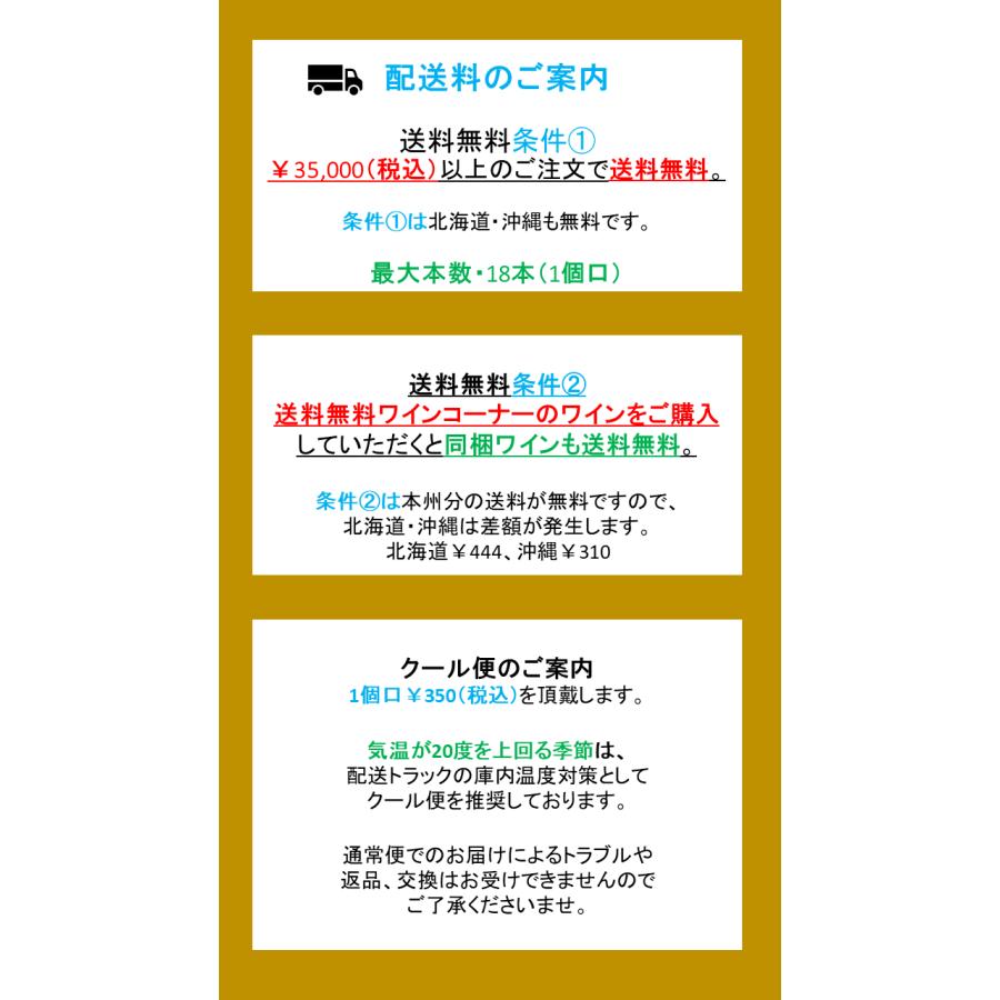 シャトー　モンテレーナ　ジンファンデル　2018　赤ワイン　正規品　父の日　ギフト　おしゃれ｜wwflora｜05